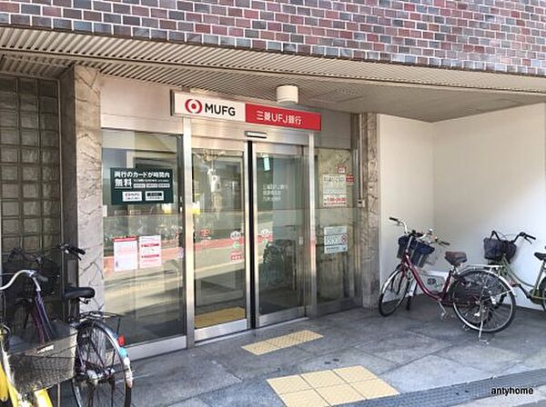 画像2:【銀行】三菱UFJ銀行 信濃橋支店 九条出張所まで1649ｍ