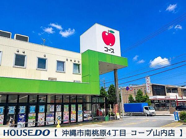 スーパー