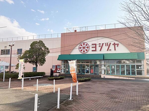 ヨシヅヤ弥富店まで250ｍ