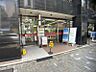 周辺：新栄郵便局まで徒歩約5分（350ｍ）