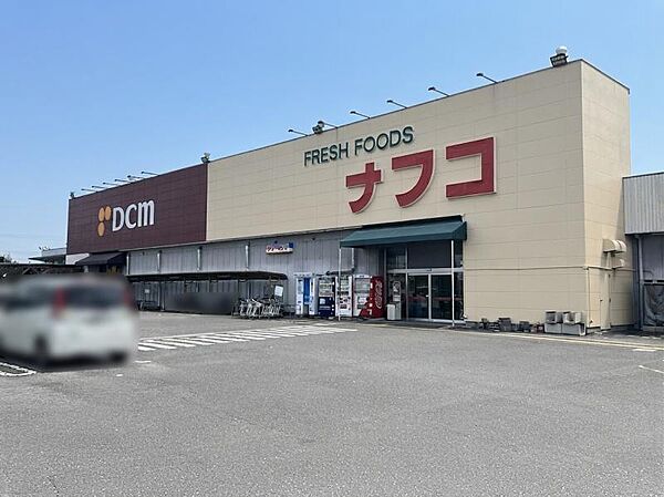 ナフトトミダ犬山店・DCM犬山店まで246ｍ