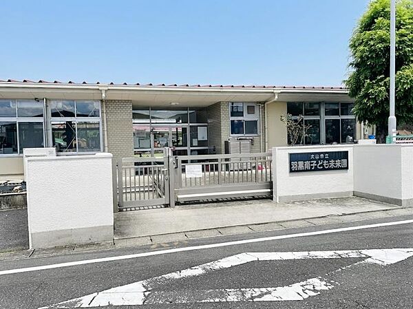 犬山市立羽黒南子ども未来園まで469ｍ