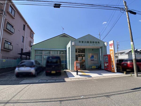 木曽川黒田郵便局まで116ｍ