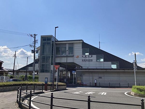 東海道本線「木曽川」駅まで201ｍ