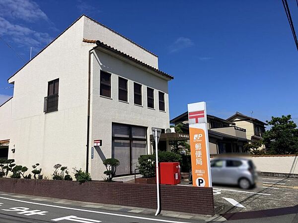 津城山郵便局まで1200m
