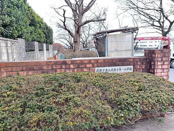 我孫子市立我孫子第一小学校まで徒歩7分です！！
