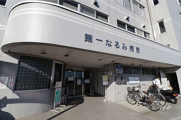 第一なるみ病院の外観