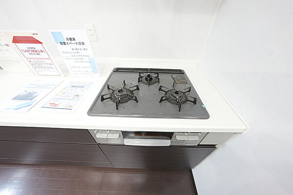 キッチン。便利な3口コンロです。コンセントもついており、様々な電化調理器具を使用することができます。