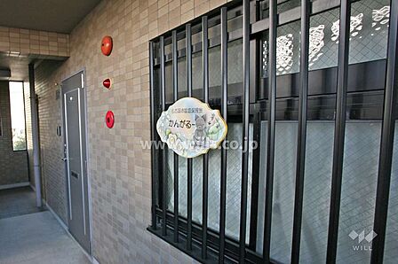 かんがるー保育室[私立]の外観