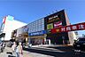 周辺：MEGAドン・キホーテUNY(アラタマ店)の外観