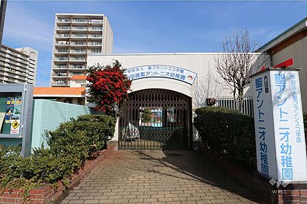 内田橋聖アントニオ幼稚園[私立]の外観