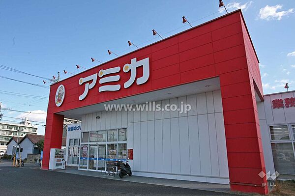 アミカ(緑浦里店)の外観