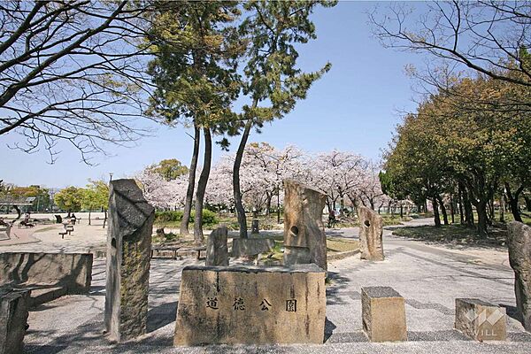 道徳公園の外観