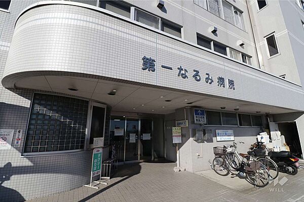 第一なるみ病院の外観