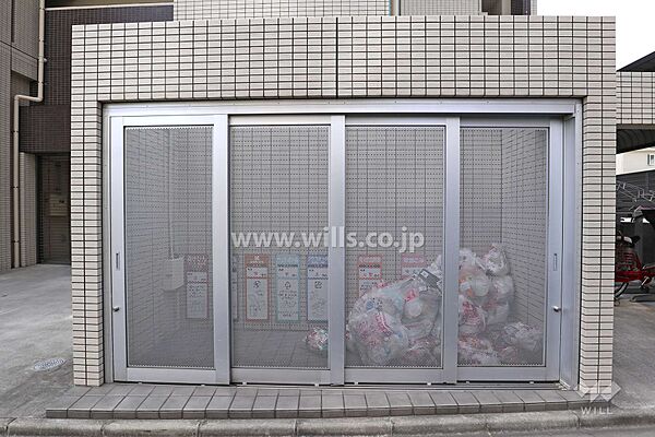 その他を拡大表示