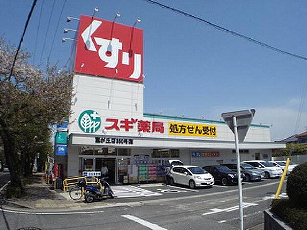 愛知県名古屋市名東区明が丘(賃貸マンション1K・10階・25.00㎡)の写真 その21