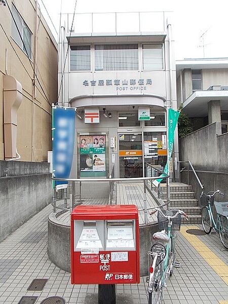 画像19:名古屋瓢箪山郵便局（690m）