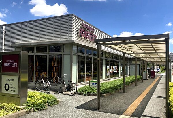 画像18:成城石井 名古屋セントラルガーデン店（434m）
