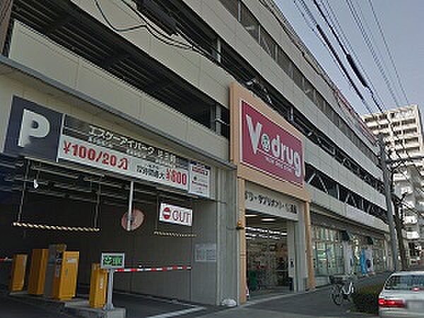 画像18:V・drug 覚王山法王町店（229m）