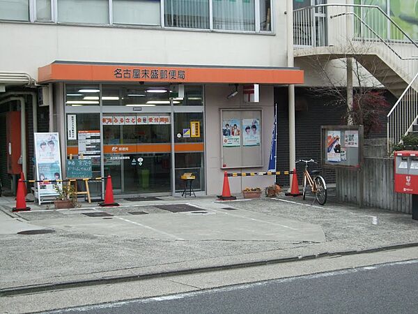 画像22:名古屋末盛郵便局（174m）