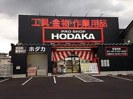 画像20:ホダカ 名古屋インター店（1114m）