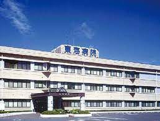 画像22:国家公務員共済組合連合会東海病院（1508m）