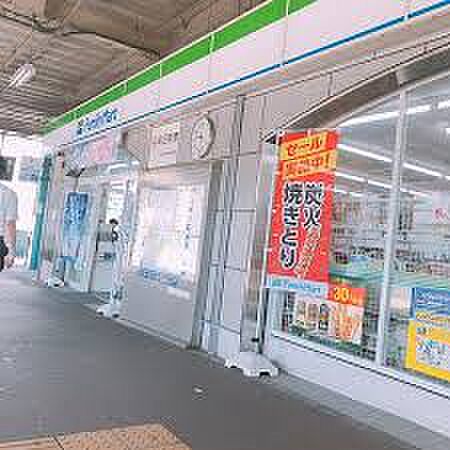 画像20:ファミリーマート 東山線星ヶ丘駅店（255m）