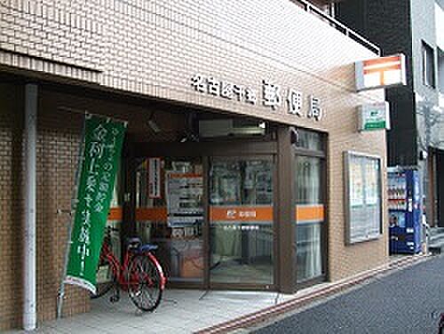 画像19:名古屋千郷郵便局（199m）