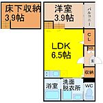 名古屋市緑区曽根２丁目 3階建 築6年のイメージ