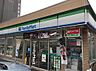 周辺：ファミリーマート 千種本山店（318m）