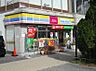周辺：ミニストップ 一社駅前店（427m）