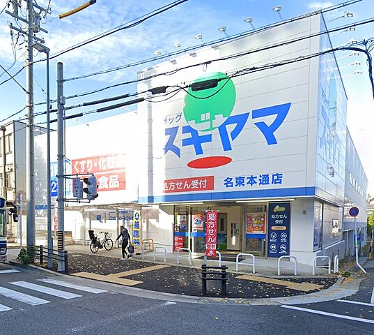 周辺