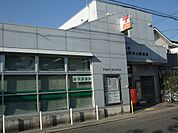 名古屋守山喜多山郵便局（373m）