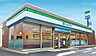 周辺：ファミリーマート 自由ケ丘店（347m）