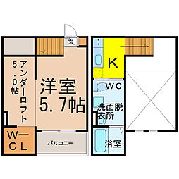 JR中央本線 新守山駅 徒歩9分 2階/-