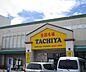 周辺：タチヤ 長久手店（978m）