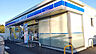 周辺：ローソン 日進折戸町店（905m）