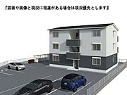 松本駅よりバス18分 徒歩1分 2階 新築の賃貸物件