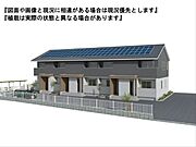 松本駅より徒歩53分 1階 新築の賃貸物件