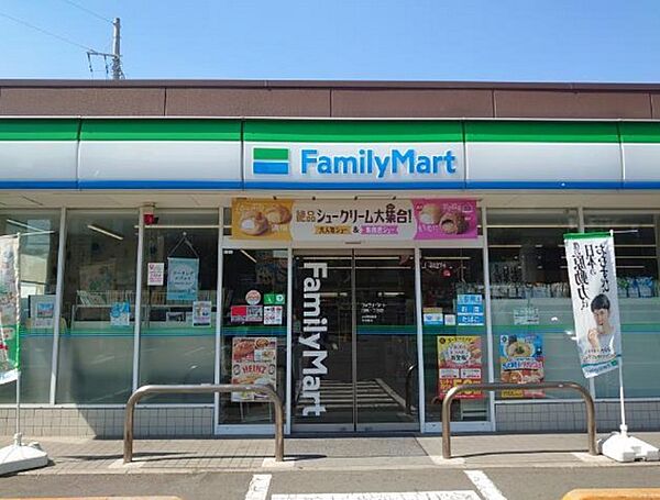 ファミリーマート田柄一丁目店まで徒歩約4分です。