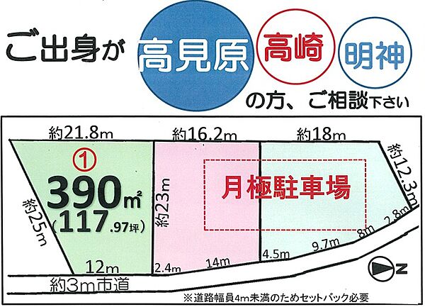 区画図：308000179005