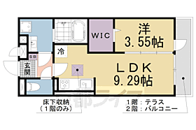 間取り：226077796056