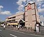 周辺：マツモト五条店まで905m ＪＲ丹波口駅の東向かいにあるスーパー。営業時間午前9：00～午後11：00。