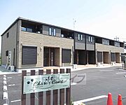 上狛駅より徒歩7分 1階 築1年2ヶ月の賃貸物件
