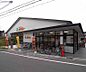 周辺：エムジー　鞍馬口店まで482m 鞍馬口通りの品揃えが良く駐車場が広いスーパーです。