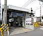 周辺：星ヶ丘駅まで1200m