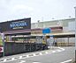周辺：スーパーストアナカガワ 北山店まで261m
