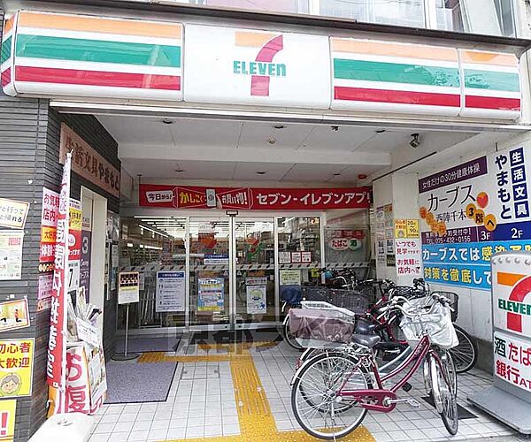 画像12:セブンイレブン京都千本中立売店まで100m 西陣の商店街近くのセブンイレブン。