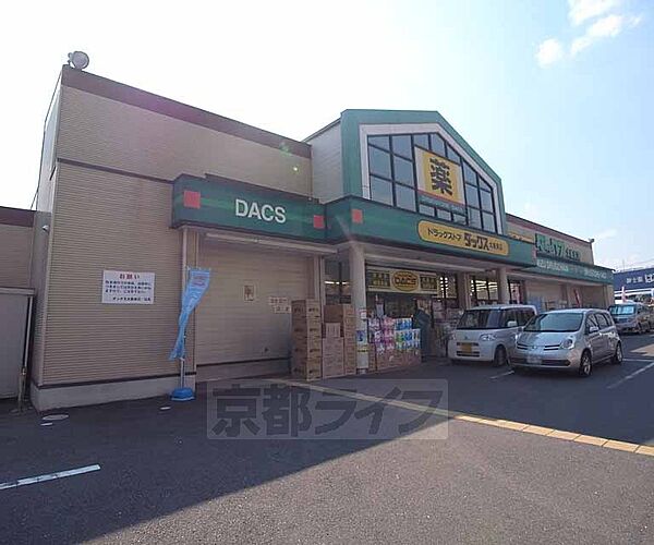 画像29:ダックス 太秦東店まで437m 天神川太子道の交差点の南にございます。北側にコンビニ、東側にスーパーが揃っております。