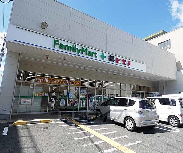 画像30:ファミリーマート＋薬ヒグチ西陣北店まで308m コンビニとドラッグストアーが同じ店内に 便利すぎます